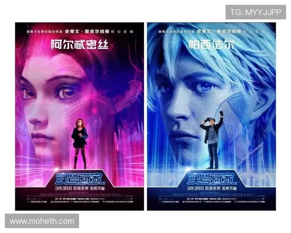 《头号玩家》:不只是一场游戏,更是一场关于梦想与现实的史诗