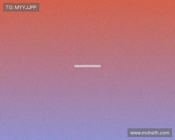 破晓时刻：黎明前的曙光，点燃无限可能